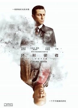 54670-超正点女神『Enafox』订阅私卝拍甄选 首爆COS极品女神啪啪做卝爱 高清