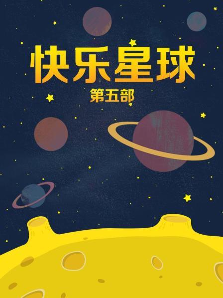 私人玩物-3.2红色[33P+2V/528MB]